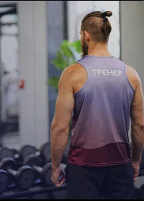 Тренер по Фитнесу ждёт тебя на тренировки в элитном спорт комлексе!