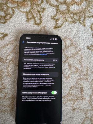Iphon 13 кирилган сизилган жери жок 1.5 жил усланган телефон