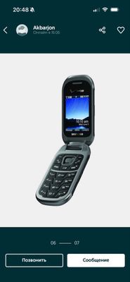 Кнопочный телефон Samsung Convoy 3 SCHU-U680 Verzion CDMA PERFECTUM