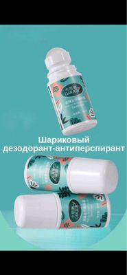 CARICH Шарикли дезодорант-антиперспирант — 40 мл