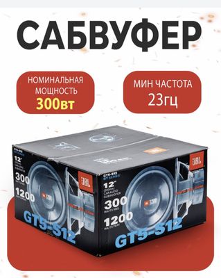 JBL 1200w sabvufer yangi