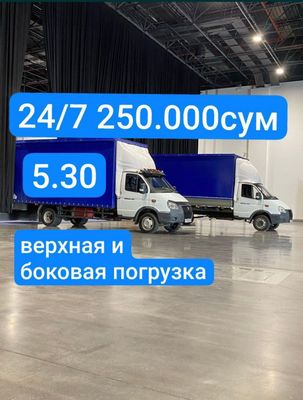 Грузоперевозки, Gazelda Yuk tashish xizmati 24/7ishlimiz