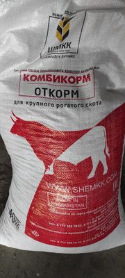 Оптом комбикорм от производителя