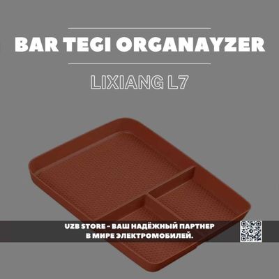 Lixiang L6 / L7 bar tegi silicon | органайзер под бар оранжевого цвета