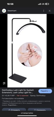 Lampa nur taratuvchi