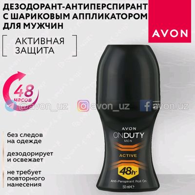 Мужской шариковый антиперспирант Активная защита