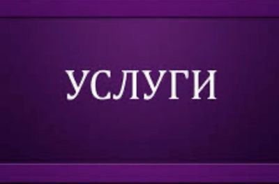 Ишончнома, сугурта, доверенность страхование