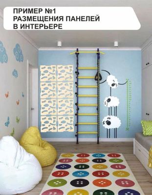 Детский скалодром