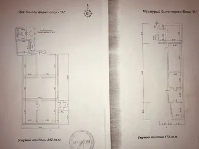 Продается 10 соток ул. Фаргона йули под котеджный городок