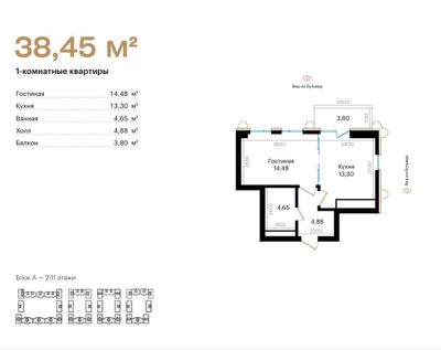 Продажа Квартира в ЖК "Mirabad Avenue 39м2