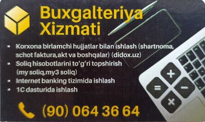 Buxgalteriya xizmatlari markazi
