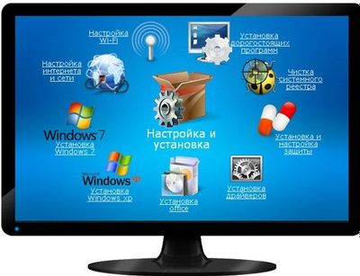 Профессионально установка и переустановка OS windows 7/8/10/11