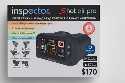 Радар-детектор Inspector Shot air pro