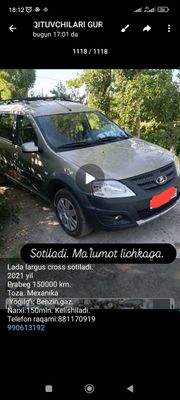 lada largus cross
