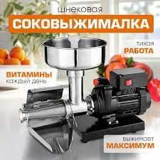 Соковыжималка для томатов электрическая Pomidor sok tayyorlagich