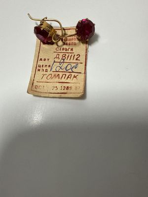 Золотые сережки проба 745