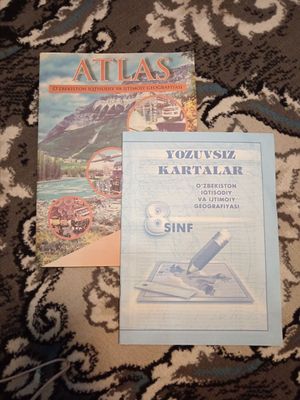 Атлас