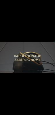 Парогенератор утюг