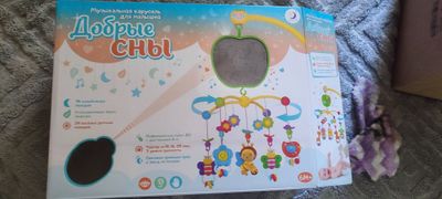 Мобель детский на кровать