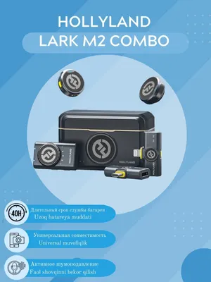 Hollyland Lark M2 Combo