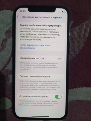 Iphoni 12 pro sotiladi