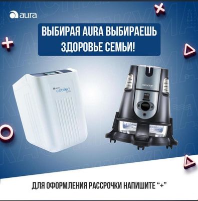 Фильтер Для Очистки Воды "AURA CEBILON" 3 Года Горантия 10 лет Сервис