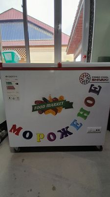 Морозка с гарантией