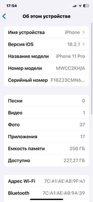 iphone 11 pro 256