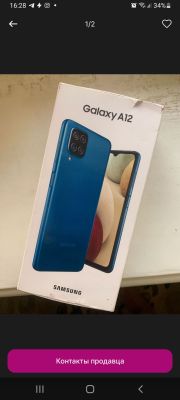 Samsung A12 sotiladi xotirasi 128 gb Telefoni