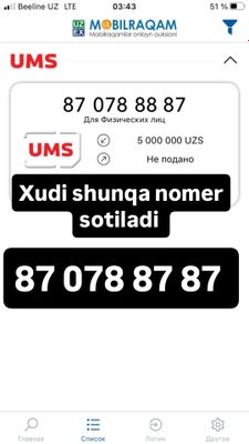 Mobi uz Nomer