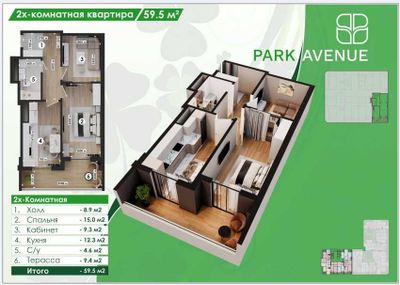 Park Avenue | 59.5 m² biznes toifadagi uy | Metroga 700 m | 2026-yil 2