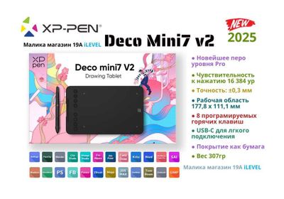 Новинка! Графический планшет Xp-Pen Deco mini7 v2 Чувствительность 16K