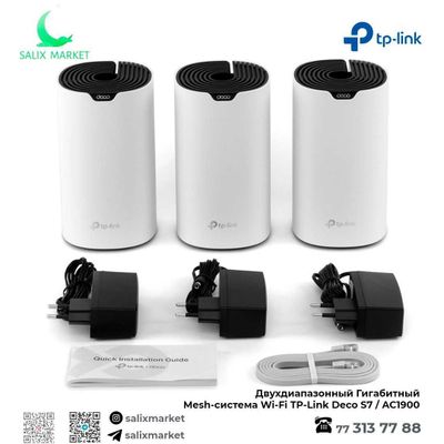 Двухдиапазонный Mesh-система Wi-Fi TP-Link Deco E4 / S7 / X10 / X50PoE