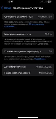 Iphone 16 pro 128