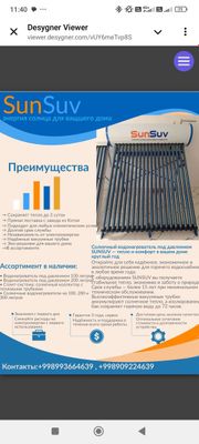 quyosh suv isitgichlari