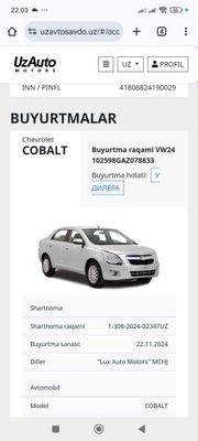 Cobalt style сотилади