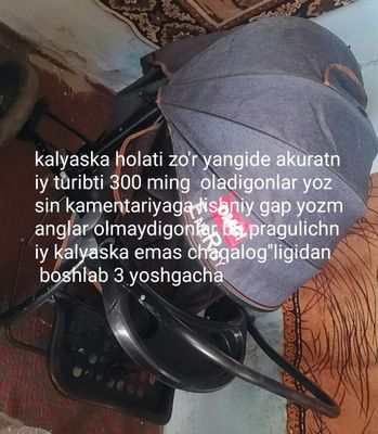 болалар каляскаси