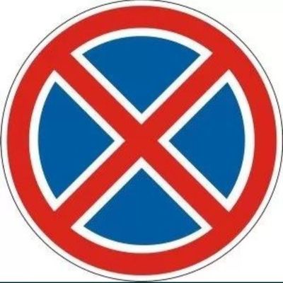 Профессиональный инструктор