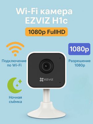 Ezviz wifi kamerasi H1c 1080p 1yil garantiya servis