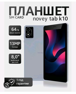 novey tab k10