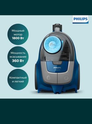 Пылесос Philips XB2022 XB2023, для сухой уборки Changyutgich Philips