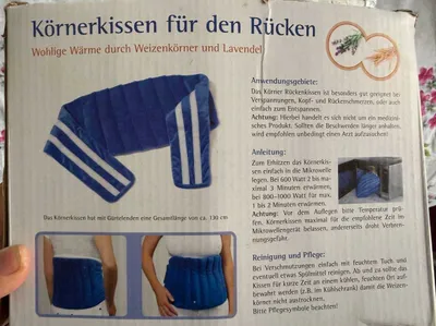 ГРЕЛКА для тела наполненная с пшеничными зёрнами и ароматной лавандой