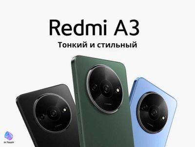 HALOL NASYA Redmi A3 128GB bepul yetkazib berish hizmati !