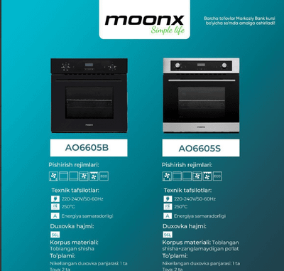 Электр духовка MOONX  DUXOVKA оптом со склада