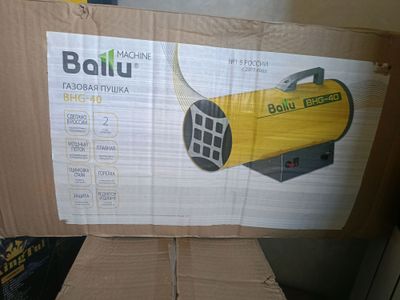 Газовая пушка Bally BHG-40