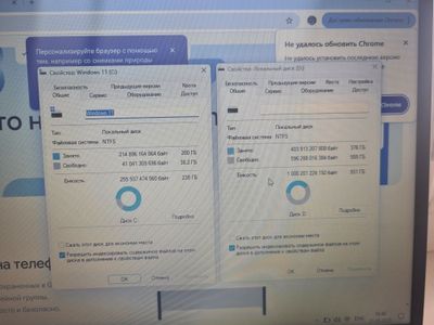 Noutbuk sotiladi 3mln som zaryadka 1 soatga yetadi core i 5