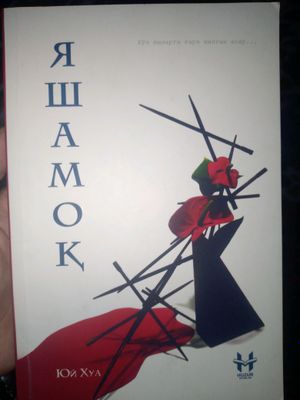 kitoblar sotiladi