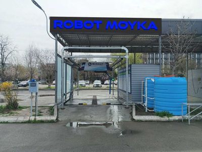 Робот мойка авто мойка ROBOT MOYKA