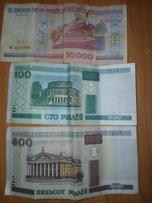 Belarus rubili 2000 yili