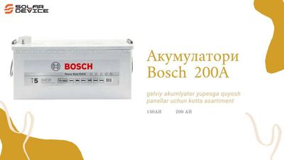 Akumlyator Bosch 200 Ah
